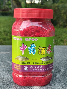 中药味钓鱼专用酒米鲫鱼鲤鱼饵料丁香酒味窝料打窝五谷杂粮500克