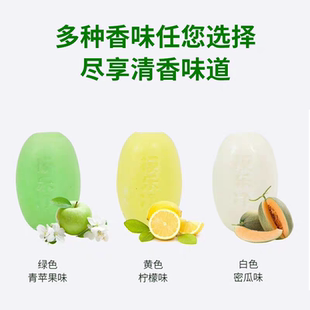 摸乐净壁挂式彩色香皂儿童幼儿园专用洗手皂深层清洁长效抑菌杀菌