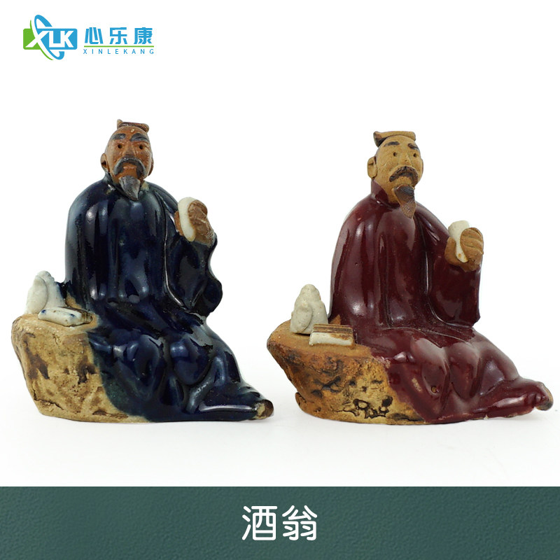 心理沙盘沙具套装沙游箱庭减压玩具手办摆件人物类古代酒翁陶瓷