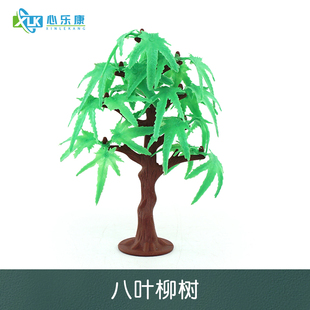 沙盘沙具益智解压游戏套装箱庭沙游心理咨询室植物类绿植八叶柳树