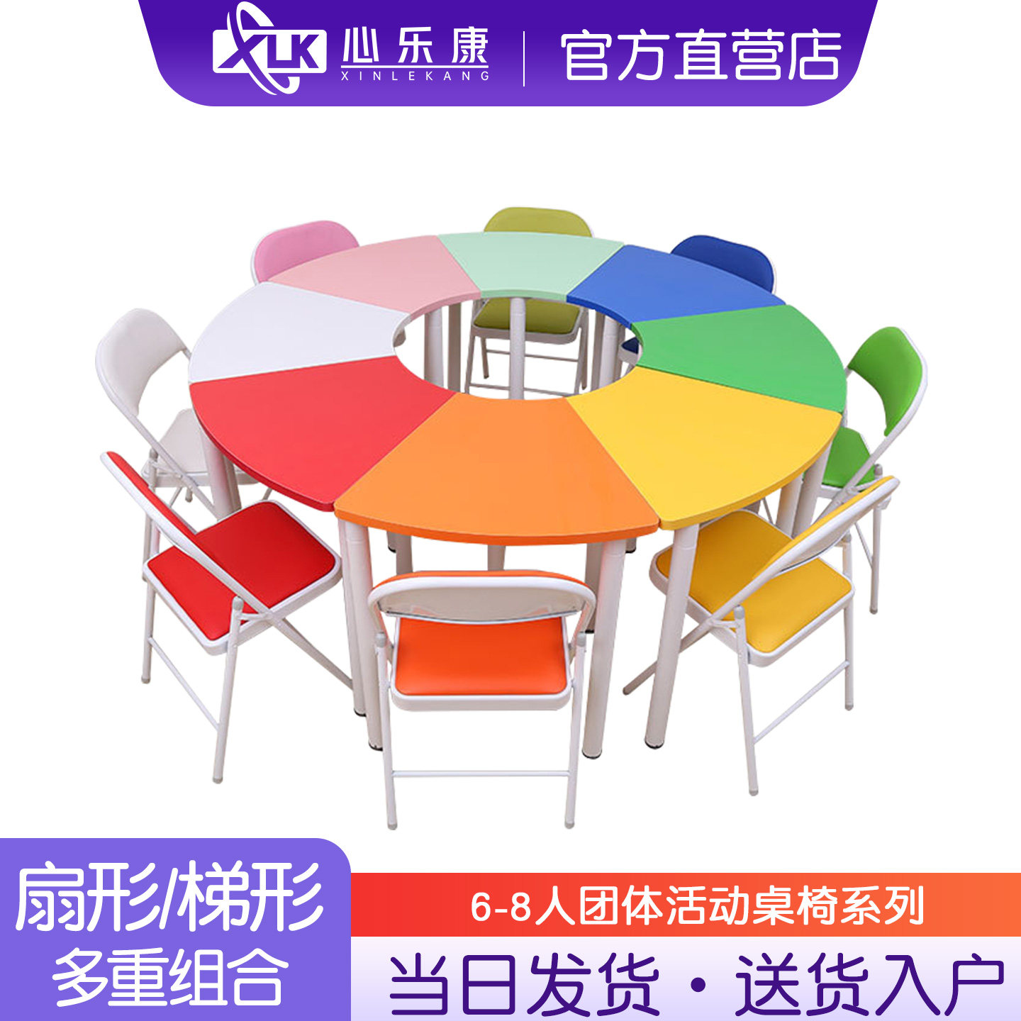心理咨询室组合免漆多功能桌椅图片