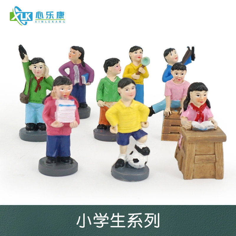 心理沙盘沙具游戏模型箱庭疗法玩具游场景人物人偶小学生玩耍树脂属于什么档次？
