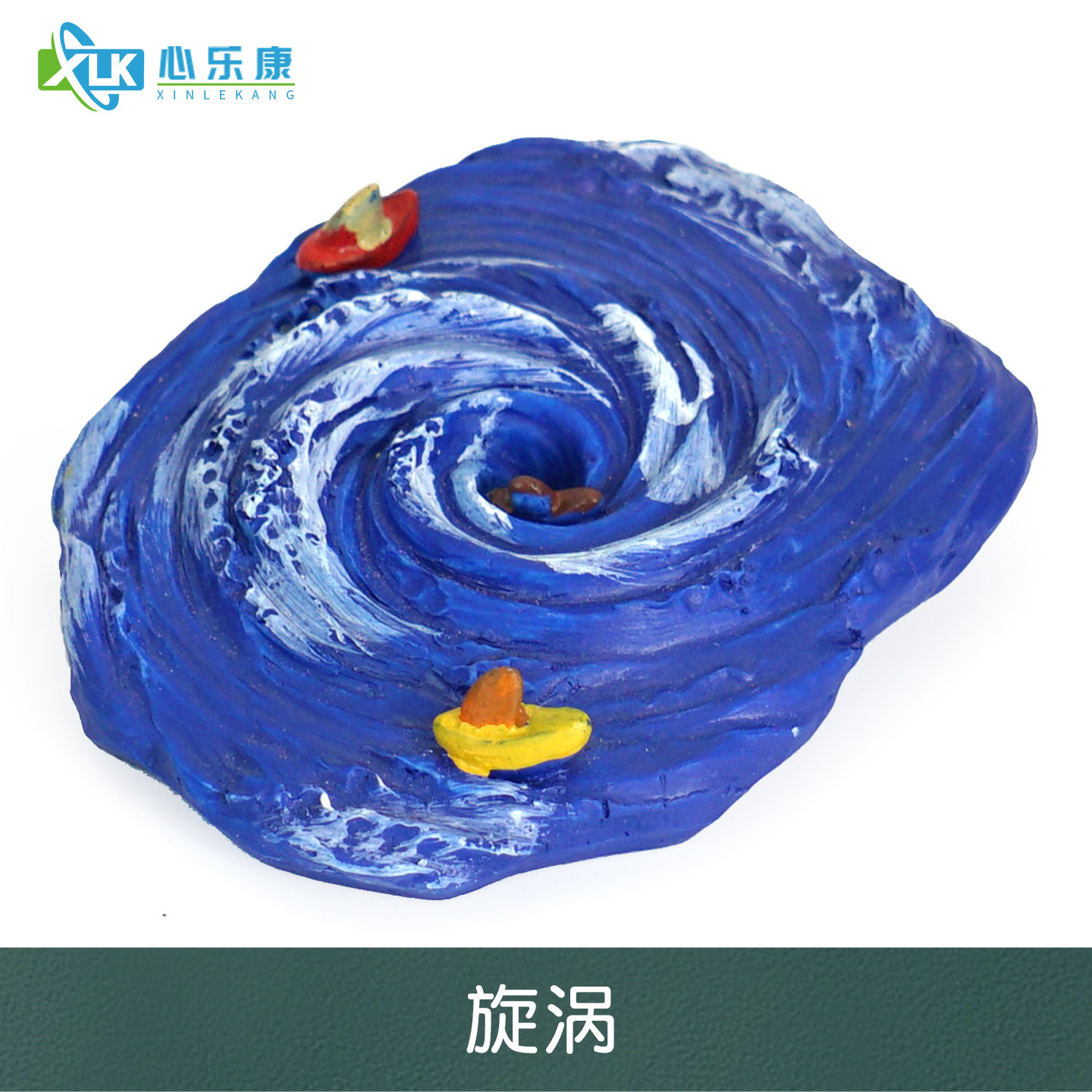 心理沙具模型摆件心理咨询室鱼缸微景观大自然微缩模型大海旋涡