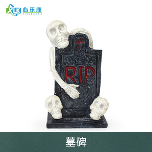心理沙盤沙具沙游箱庭減壓玩具手辦擺件其它骷髏類仿真墓碑模型