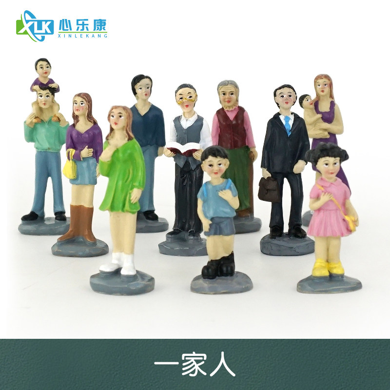 心理沙盘箱庭游戏公仔爷爷奶奶