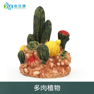 心理游戏减压沙盘沙具套装沙游箱庭咨询室摆件植物类绿植多肉植物