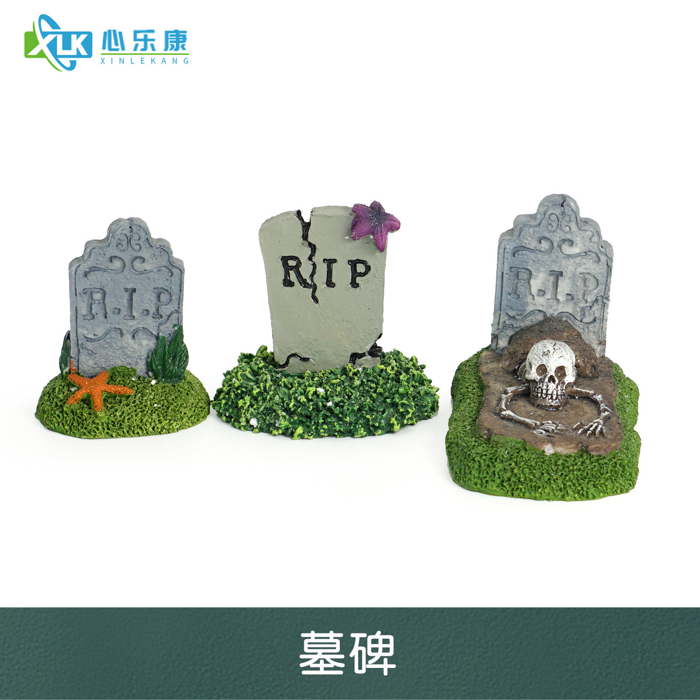 心理沙盘沙具沙游箱庭减压玩具手办摆件其它骷髅类仿真墓碑模型