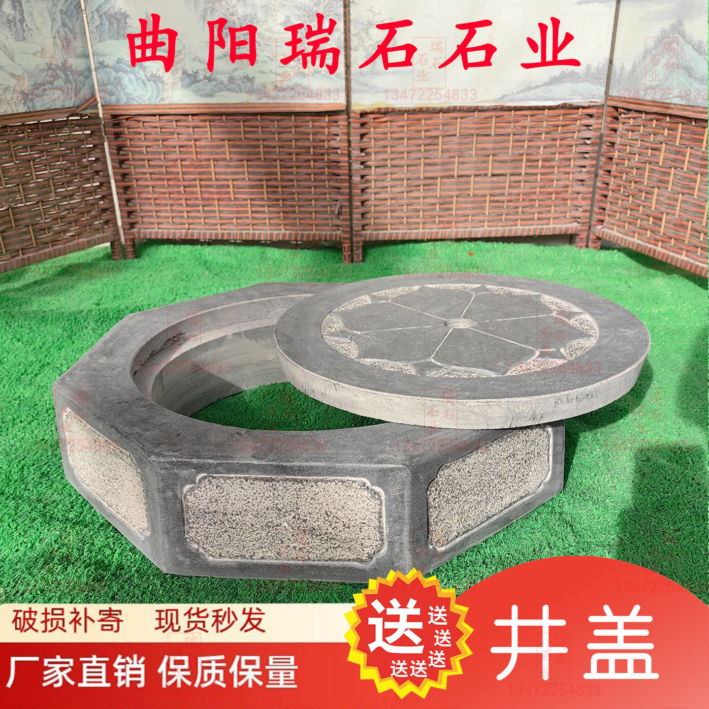 石雕井口井盖八角形莲花纹圆形底座装饰摆件手工雕刻工艺品