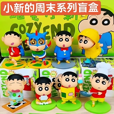 正版蜡笔小新周末系列盲盒潮玩手办可爱动漫周边玩具摆件生日礼物