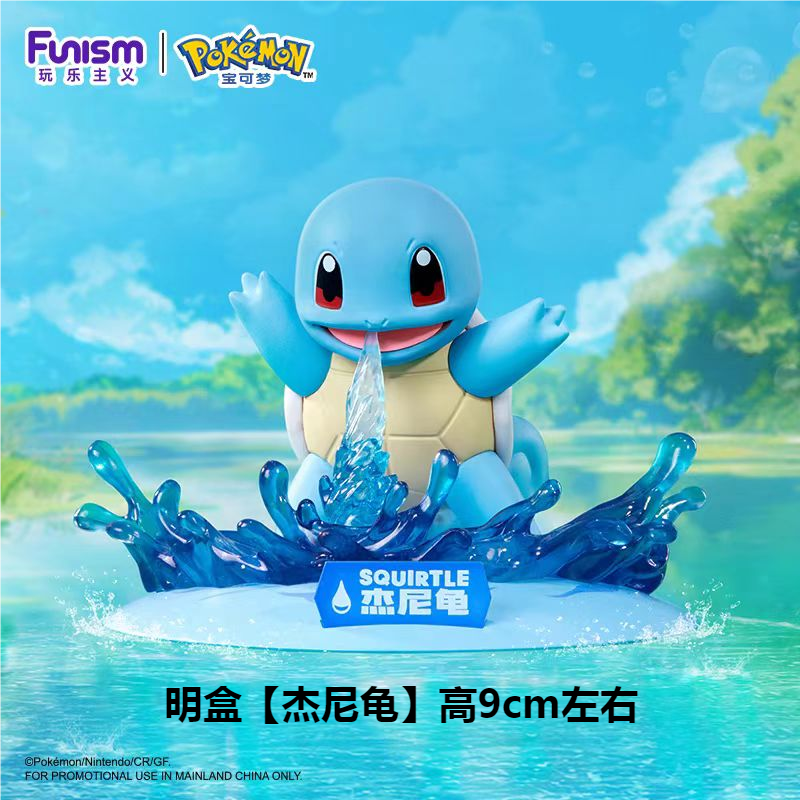 Pokémon SQUIRTLE Prime Figure Mini (Funism)