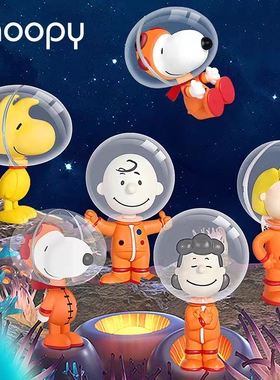 正版SNOOPY史努比太空系列盲盒 潮玩手办摆件可爱汪星人儿童礼物