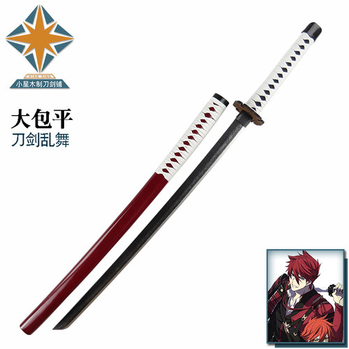 刀剑乱舞大包木制现货动漫周边