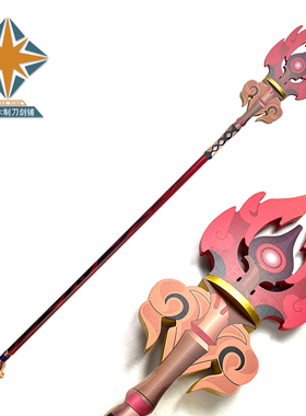 胡桃武器COS动漫竹制道具护摩之杖法杖游戏周边玩具模型摆件