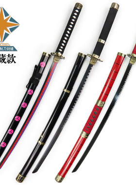 动漫人物武器道具竹木刀未开刃
