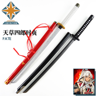 Fate Apocrypha 天草四郎时贞cos动漫表演道具武器刀剑竹刃未开刃