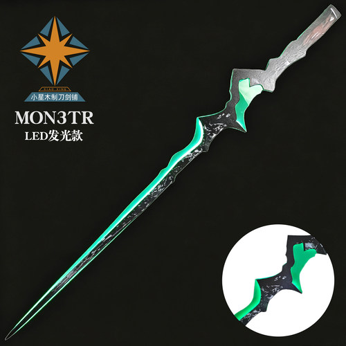 明日方舟Mon3tr cosplay 游戏道具手甲 M3武器漫展配饰手持道具