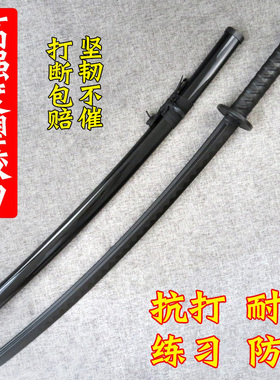 一体塑胶刀塑钢冷钢高强度居合道训练武士刃拨刀剑太刀仿真橡胶刀