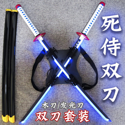 死侍忍者神龟各类双肩武器装备