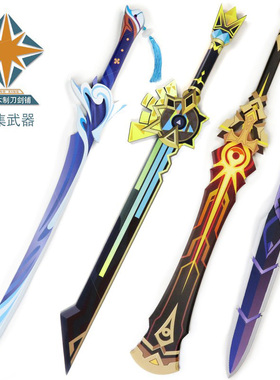 雾切之回光cos道具刀剑神里绫华武器道具合集周边模型竹制神刀
