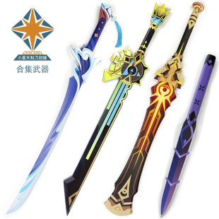 雾切之回光cos道具刀剑神里绫华武器道具合集周边模型竹制神刀