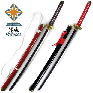 银魂动漫土方十四郎武器村麻纱妖刀冲田总悟武器COS道具收藏模型