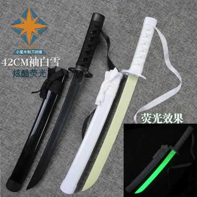 42CM袖白雪荧光死神朽木露琪娜cos武器道具动漫周边玩具ABS袖黑雪