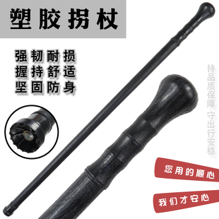 橡胶刀爬山辅助支撑塑胶拐杖防滑助力徒步登山杖手杖装备结实稳固