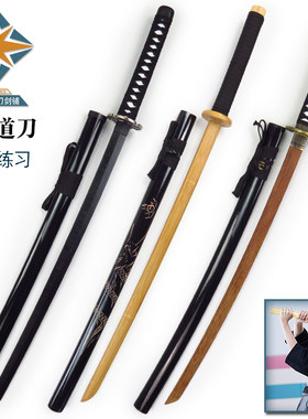 竹木武士刃木刀玩具刀安全玩耍