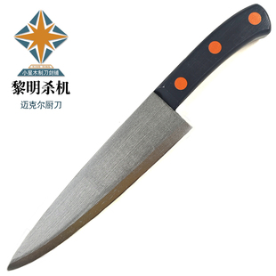 黎明杀机迈克尔厨刀COSplay恐怖道具屠夫屠刀道具刀儿童玩具木刀