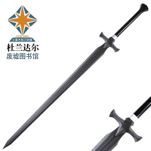杜兰达尔 罗兰cos武器道具儿童玩具废墟图书馆游戏周边同款竹制