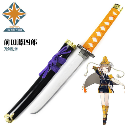 刀剑乱舞短刀价格 刀剑乱舞短刀图片 星期三