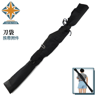 专用木刀袋高档刀袋棉布袋刀袋斜跨单跨袋可背刀袋单背斜背刀袋