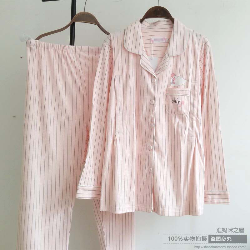 (用5元券)春秋季新品月子服纯棉孕妇睡衣怀孕期大码家居服条纹哺乳衣套装