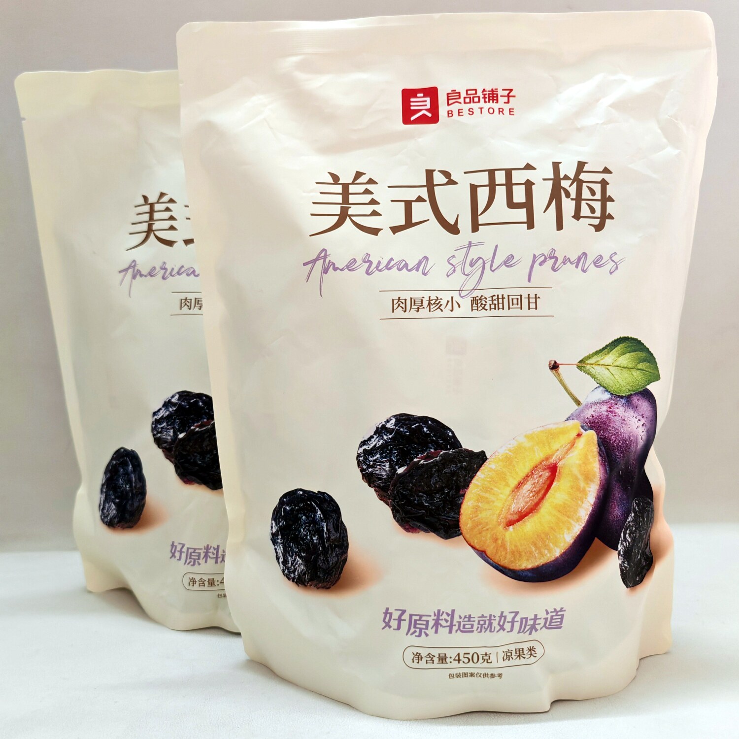 良品铺子美式西梅450g网红家庭囤货解馋梅子小零食休闲小吃包邮