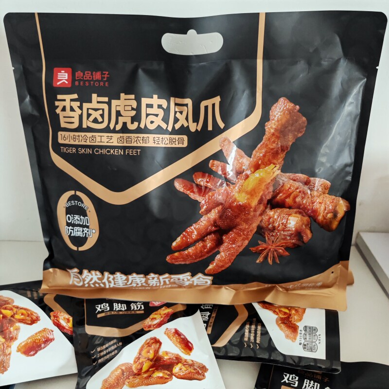良品铺子虎皮凤爪500g*2袋鸡爪鸡肉熟食卤味宿舍解馋小零食小包装