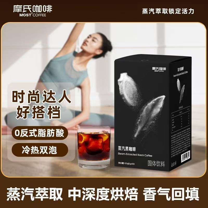 摩氏美式黑苦咖啡粉盒装