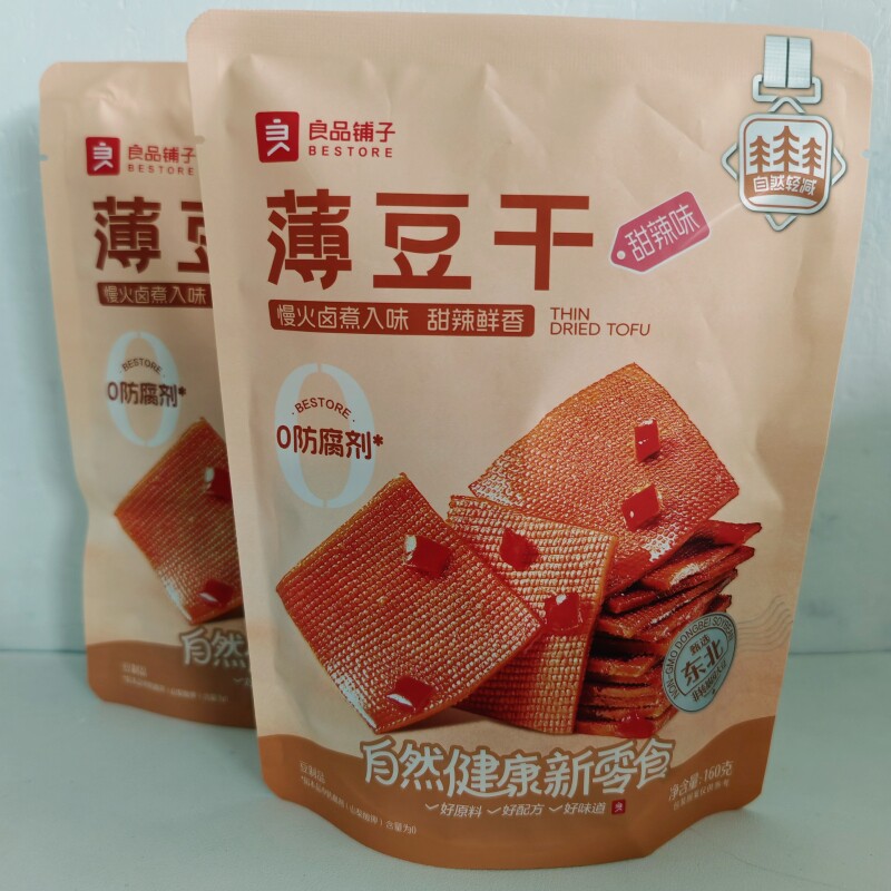 良品铺子甜辣薄豆干160gx2小包装麻辣好吃小零食豆腐干休闲小吃