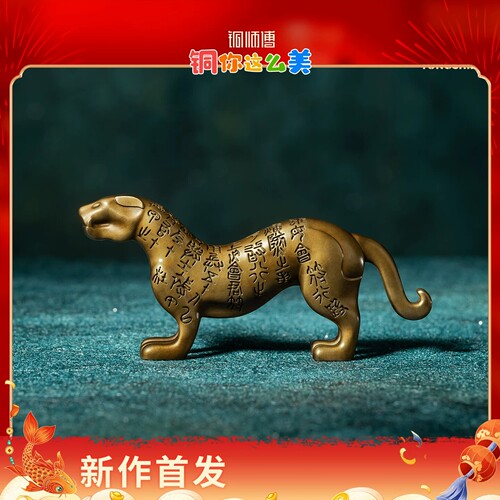 铜师傅陕西历史博物馆杜虎符摆件
