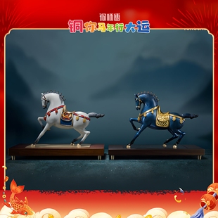 铜师傅《富贵马》客厅桌面铜马摆件 家居装饰工艺品 开业乔迁摆件