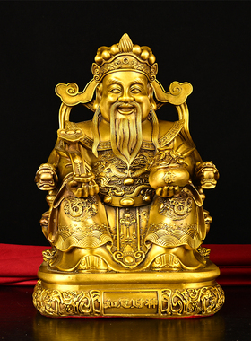 纯铜文财神像摆件如意坐龙椅