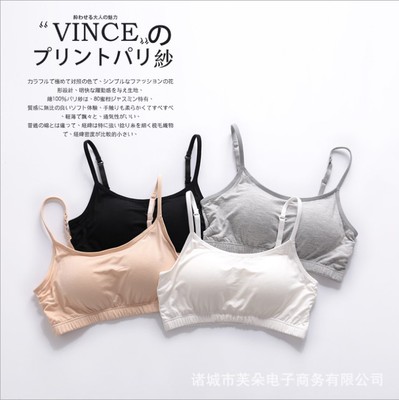 莫代尔带胸垫抹胸吊带短款一体式