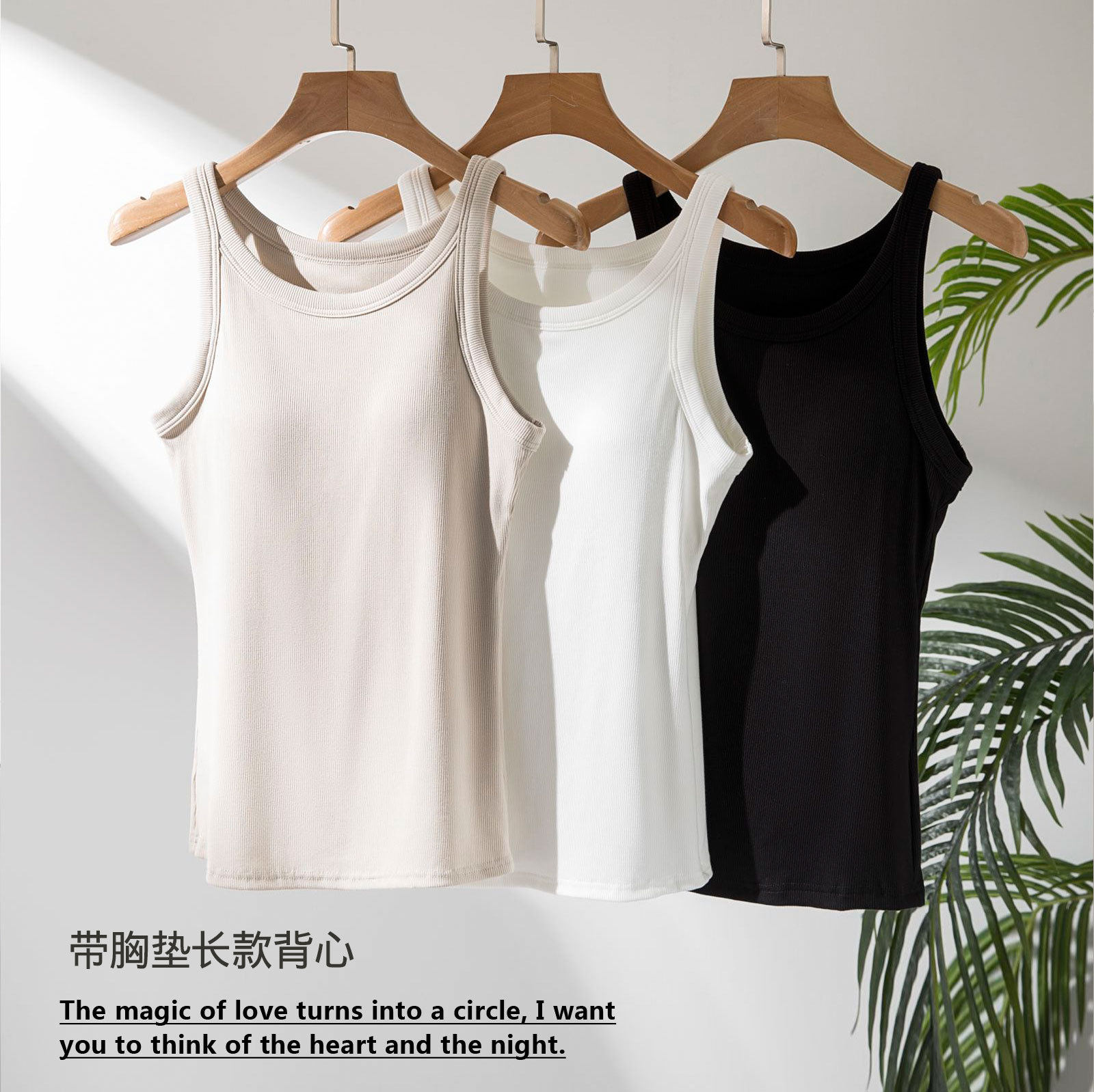莫代尔带胸垫背心女显瘦长款背心打底吊带衫一体可外穿螺纹内搭