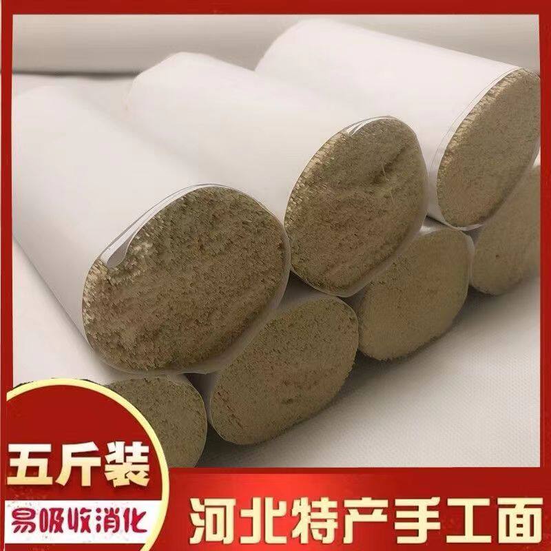 河北纯手工挂面龙须面空心面宫面特细面贡面宝宝月子产妇面鸡蛋面