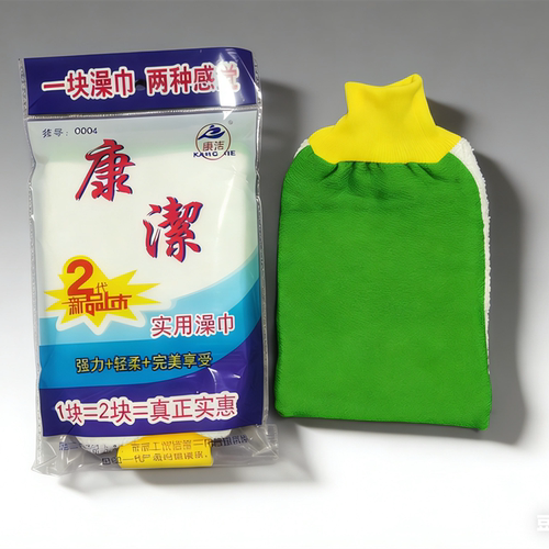康洁双面强力去污搓澡巾