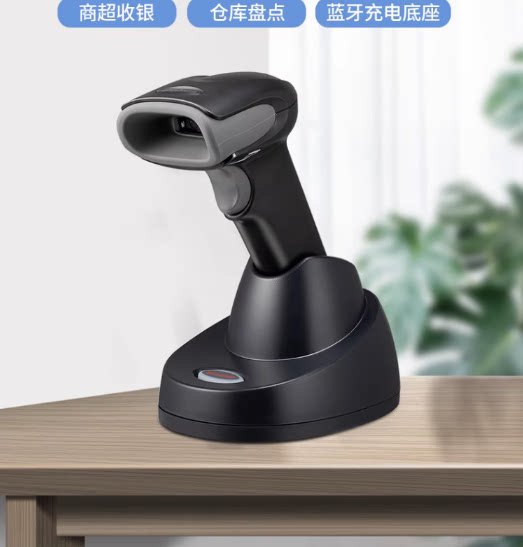 honeywell霍尼1472g-2d无线扫描枪蓝牙二维扫码枪扫描器1470