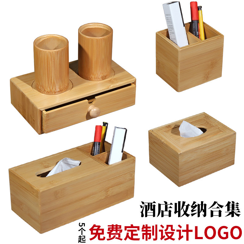 酒店牙具盒宾馆民宿一次性洗漱用品收纳盒卫生间台面易耗品盒