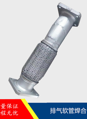适配福田货车配件原厂奥铃CTS速运欧马可S3排气管焊合排气管汽车