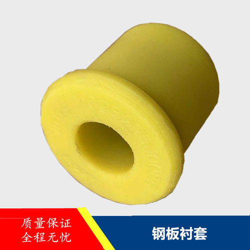 福田时代驭菱VQ1钢板衬套原厂