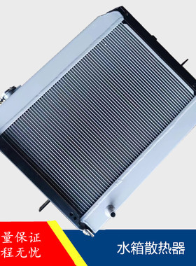 适用于福田时代货车配件祥菱M1M2汽车原厂水箱散热器总成V1V2轻卡