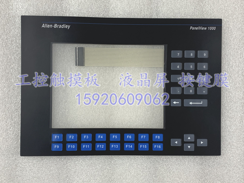 Allen-Bradley PanelView 1000 2711-K10C8 2711-K10C9按键膜外壳-封面